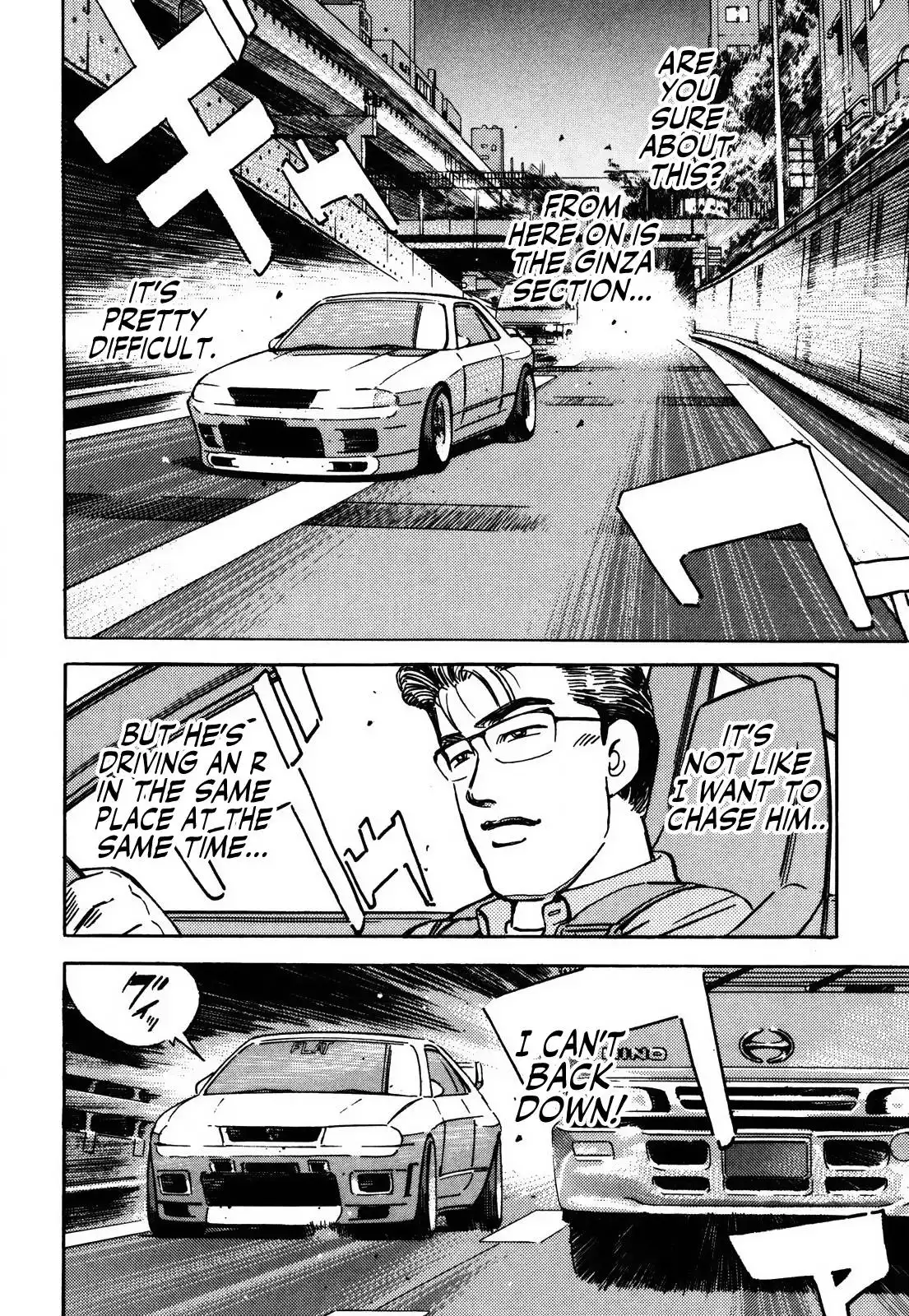 Wangan Midnight Chapter 158 8